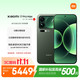 小米 17 Pro Max 5G手机 12GB+512GB 森野绿 第五代骁龙8至尊版