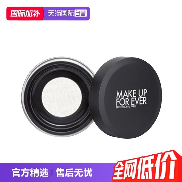 移动端：玫珂菲 MAKEUPFOREVER玫珂菲清晰无痕散粉蜜粉8.5g粉饼定妆哑光