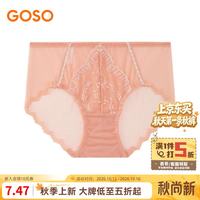 GOSO 女士内裤抗菌女生三角短裤少女感低腰女士底裤亲肤 橙红(款式三) 1条 均码