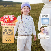 贝肽斯 儿童羽绒马甲年秋冬新款男女童宝宝背心双面保暖上衣 紫色 双面穿设计 100 cm 充绒量16g