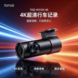 70迈 M310X行车记录仪4k高清记录仪摩托车免走线停车监控