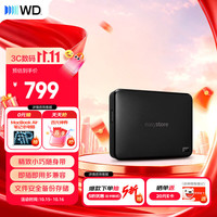 西部数据 大容量 移动硬盘  2TB
