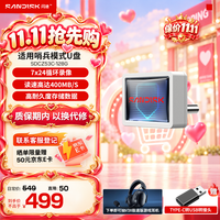 闪迪 哨兵U盘 Type-C接口USB3.2电脑优盘哨兵模式时尚外观 高速读取u盘 128G
