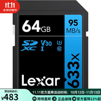 雷克沙 Professional 633x 64GB SDXC UHS-I存储卡
