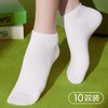 七海秋 一次性袜子短筒日抛袜男女款吸汗透气免洗便携出差旅行短袜