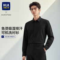 海澜之家 商务长袖正装衬衫26秋冬新婚宴衬衣男士