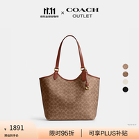 COACH 奥莱女士女包经典标志DAY 托特包单肩包大容量手提包通勤 B4/棕黄色