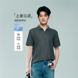 佐丹奴 2026夏凉感防晒海鸥领V字翻领短袖polo衫男13016220