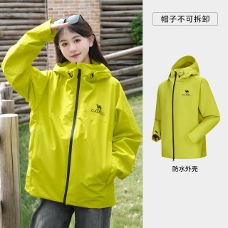 骆驼 【暴雨级防护】女士硬壳单层冲锋衣