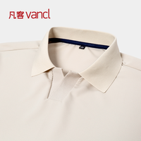 凡客 诚品vancl官方店 夏季通勤休闲风男士冰丝防晒凉感短袖POLO衫