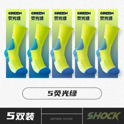 蓓乐妃 运动袜子男中筒专业跑步毛巾底加厚篮球袜长筒羽毛球黑色大码男款