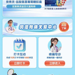 京东打卡15天1000豆
