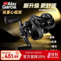 Abu Garcia 阿布P4水滴轮MAX4SX鱼线轮轻量远投路亚轮金属轮雷强微物渔轮 MAX4 SX右手摇+深浅双线杯