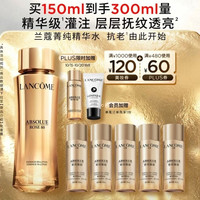兰蔻 菁纯水 150ml（赠150ml，到手300ml）