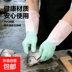 京喜自营-专用品牌 垂钓用品钓鱼手套户外厨房手套清洁橡胶乳胶防水塑胶胶皮钓鱼配件  颜色随机1双