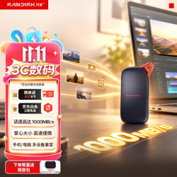 闪迪 E31 1000MB/s读速 500GB Type-C移动固态硬盘