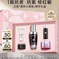 兰蔻 超修小黑瓶精华30ml（赠防晒10ml+小黑瓶10ml+面霜15ml+眼霜5ml）