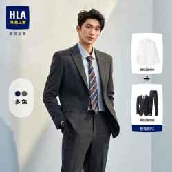 海澜之家 男式西服套装商务正装工作面试西装宴会结婚套西礼服