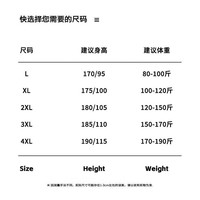 雅鹿 7A抑菌冰丝平角裤 hello-3条 4XL 男士内裤