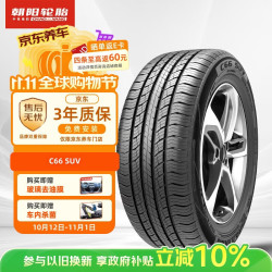 朝阳轮胎 汽车轮胎 215/50R18 92V C66 SUV 适配探歌/Mona M03/好猫