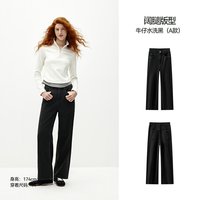 森马 森柔|森马牛仔裤女冬季高腰半松紧腰抓毛阔腿裤女生做旧复古长裤
