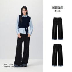 森马 森柔|森马牛仔裤女秋季宽松长裤女士百搭简约风显瘦显腿长阔腿裤