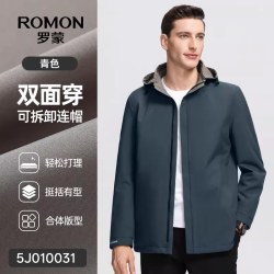 罗蒙 男士双面穿短款夹克衫2026秋冬新款羽绒服外套