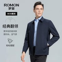 罗蒙 男士翻领短款行政夹克2026秋冬新款商务干部装爸爸装羽绒外套