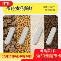 JKULNING 宠物储可接触食品硅藻土干燥剂干燥条干燥剂猫粮狗粮防潮防霉除湿