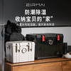 锐玛 R21 防霉 防潮箱  灰色