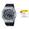 卡西欧 G-SHOCK系列 44.4毫米石英腕表 GM-2100-1A