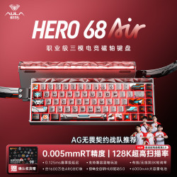 狼蛛 HERO68 Air 三模磁轴机械键盘 68键 热插拔 ARGB 有线/无线/蓝牙