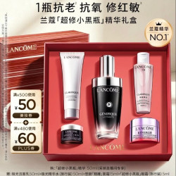 兰蔻 小黑瓶精华 50ml（赠：洁面乳50ml+精华水50ml+塑颜面霜15ml+小黑瓶眼霜5ml）