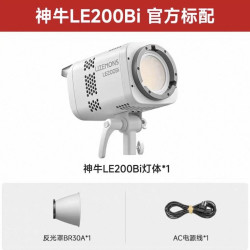 神牛 LE200Bi/LE300Bi直播补光灯拍摄专用 200W