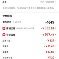 订单截图缩略图