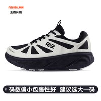 R2 官方旗舰新款云跑EASY厚底缓震跑步鞋运动鞋慢跑鞋跳操跳绳男女