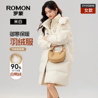 罗蒙 女士休闲保暖羽绒服2026冬季新款时尚潮流外套女