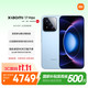 小米 17 Max 5G手机 16GB+512GB 晴空蓝