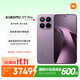 小米 17T Pro 5G手机 12GB+512GB 星云紫