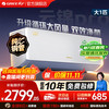 格力 KFR-26GW/NhMb1BG 新一级能效变频冷暖 1匹 壁挂式空调