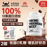 VIKING FORCE 分离乳清蛋白粉 巧克力味 2磅 桶装