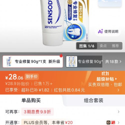 挑好物逛京东