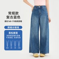 三福 女牛仔裤2026夏季新款宽松纽扣腰头两侧插袋直筒裤子长裤女装