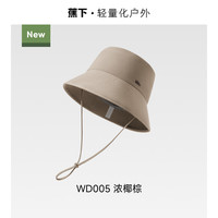 蕉下 渔夫帽女防晒帽遮阳帽盆帽时尚便携新品秋季防风收纳帽檐帽子