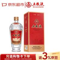 五粮液 经典 萝卜瓶 浓香型白酒 52度 500ml 单瓶