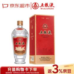 五粮液 经典 萝卜瓶 浓香型白酒 52度 500ml 单瓶