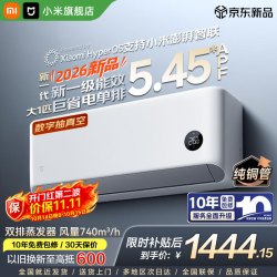 小米 MIJIA 米家 巨省电系列 26GW-PG10/N1A1 新一级能效 壁挂式空调 1匹