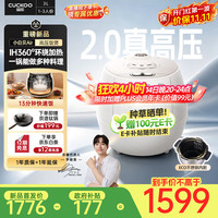 福库 CRP-DHP0618FGW IH加热 3L 电饭煲