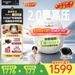 福库 CRP-DHP0618FGW IH加热 3L 电饭煲