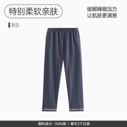 芬腾 男士睡裤春秋季纯棉休闲居家长裤简约青年男士大码家居裤单裤